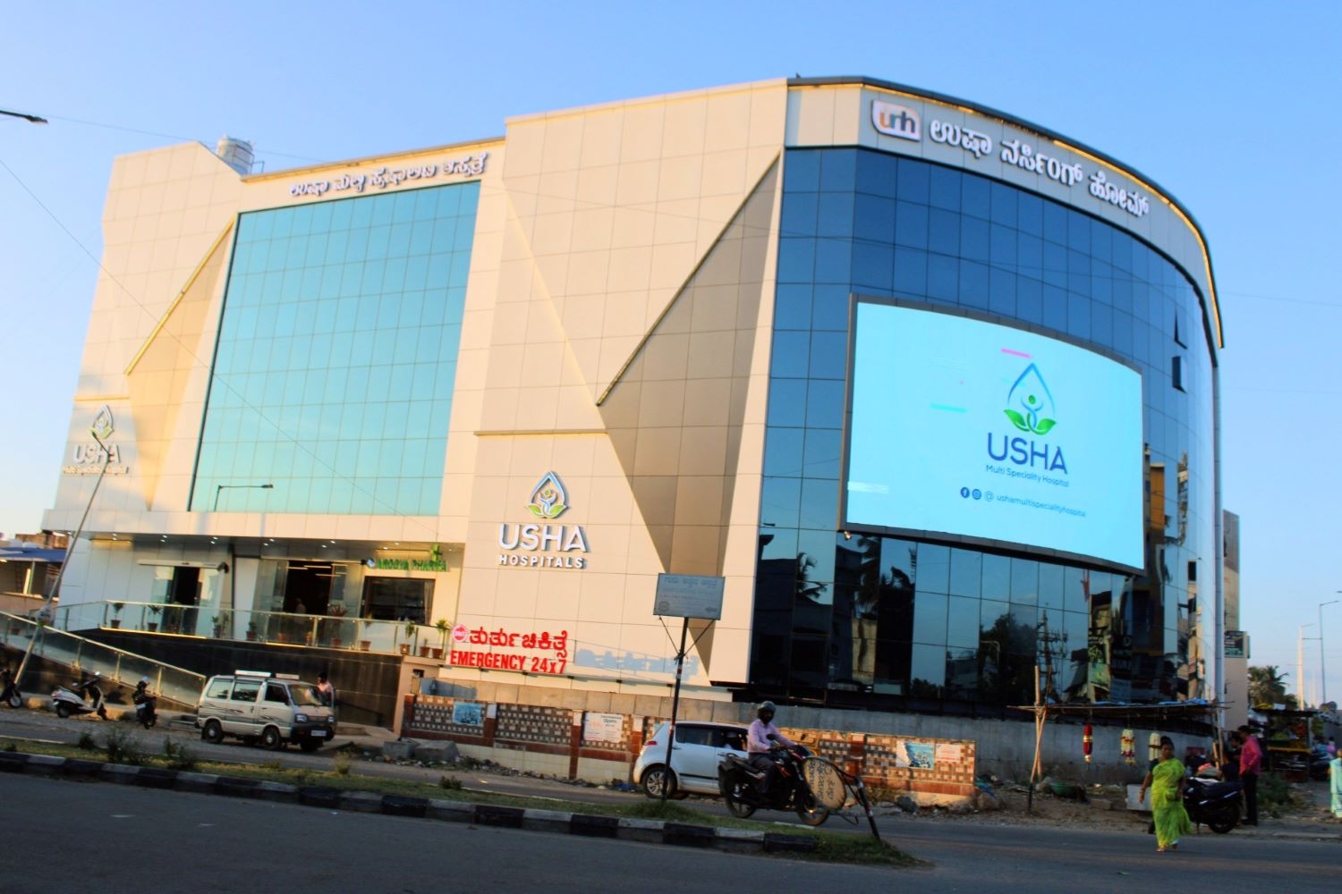 Program Fertilitas Personal dan Profesional di Usha Hospital and Fertility